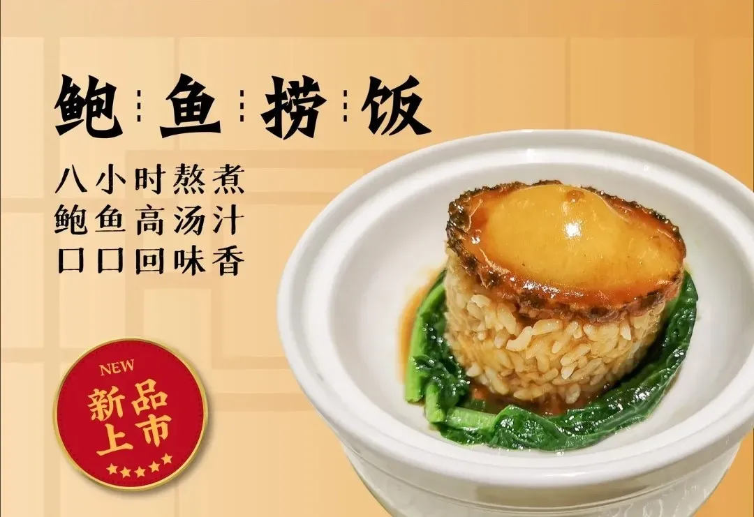 圖片來源：大眾點評官方圖片