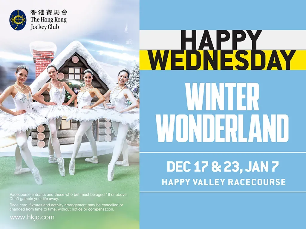 圖片來源：香港旅遊發展局網站