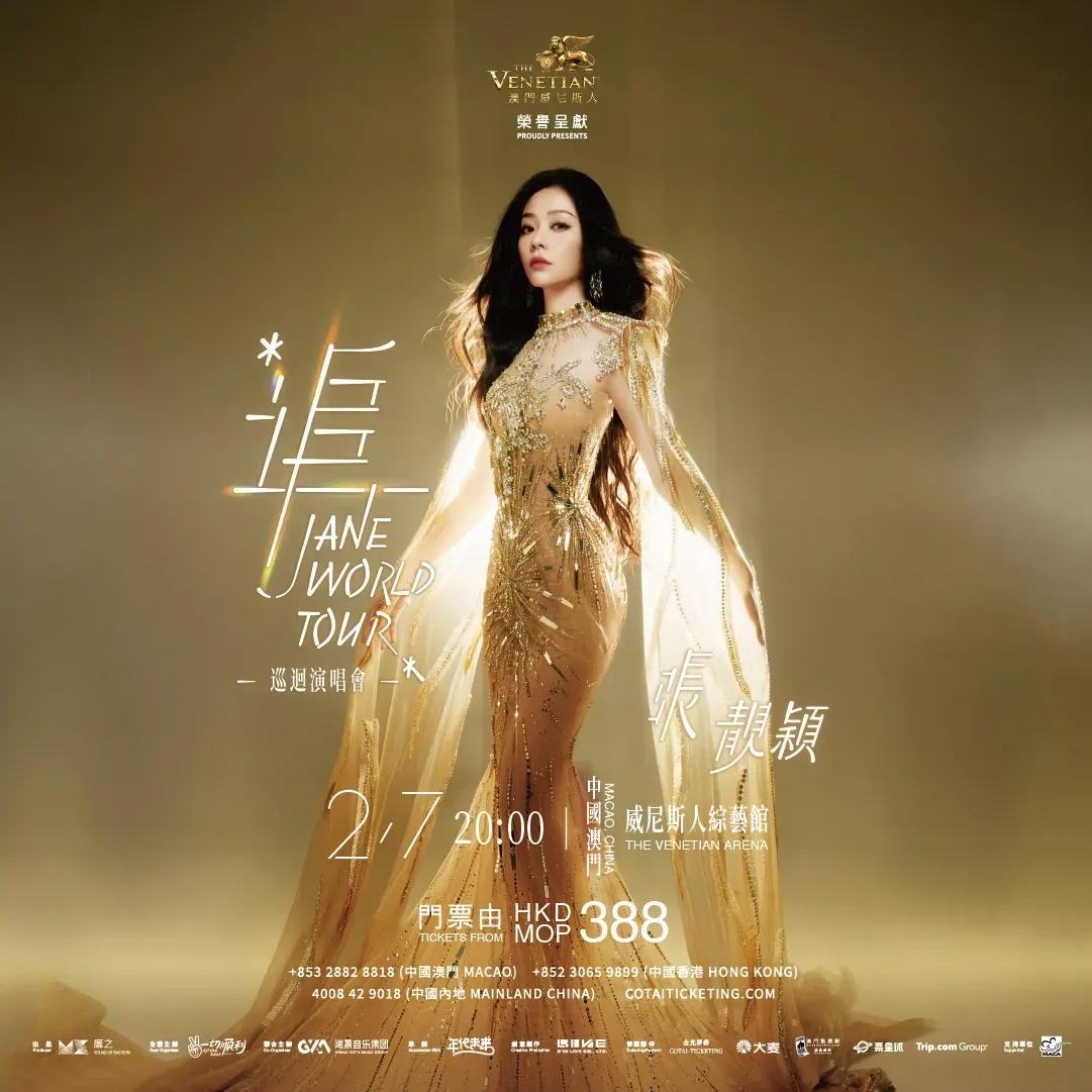 圖片來源：官方網站、U Lifestyle