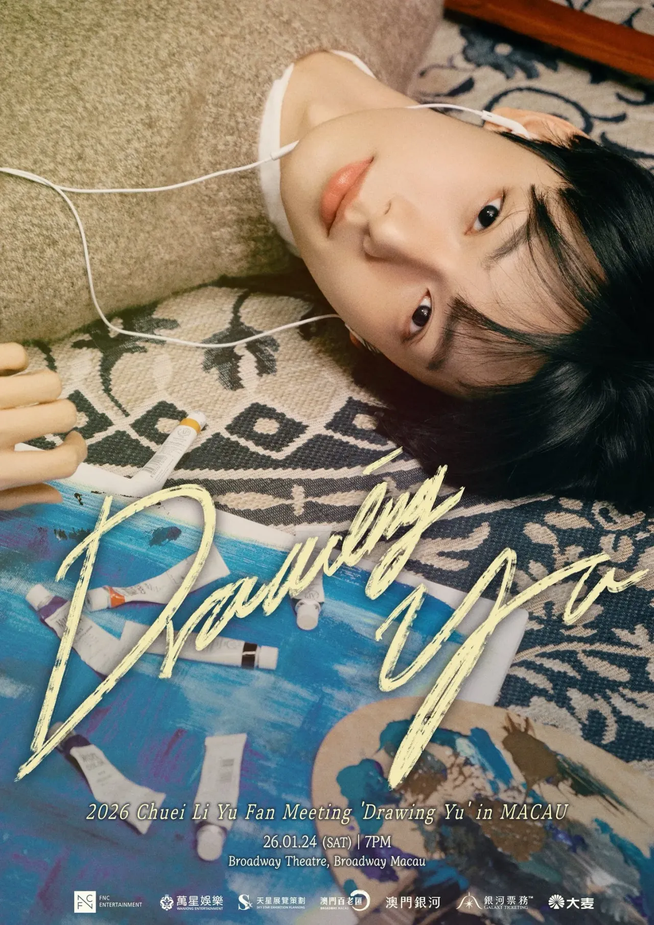 圖片來源：FB@萬星國際娛樂文化有限公司