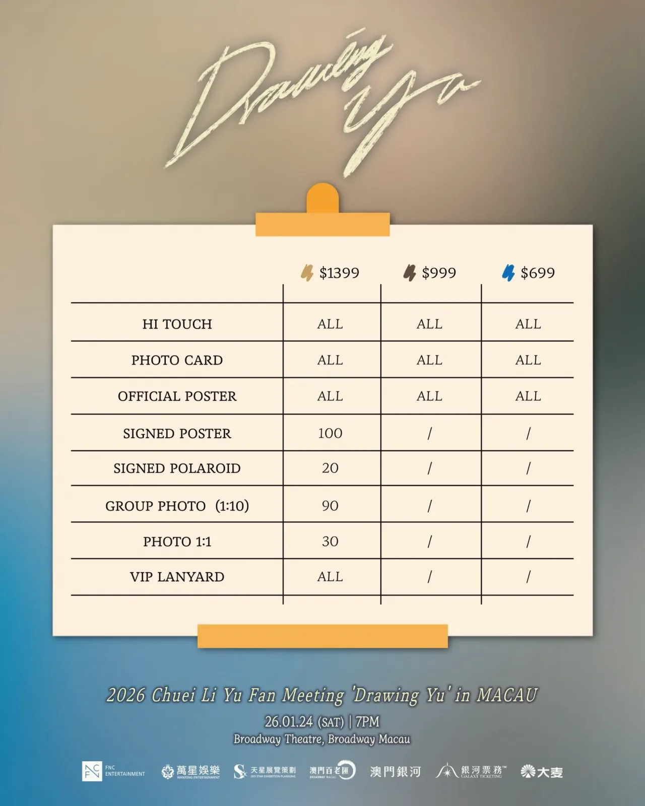 圖片來源：FB@萬星國際娛樂文化有限公司