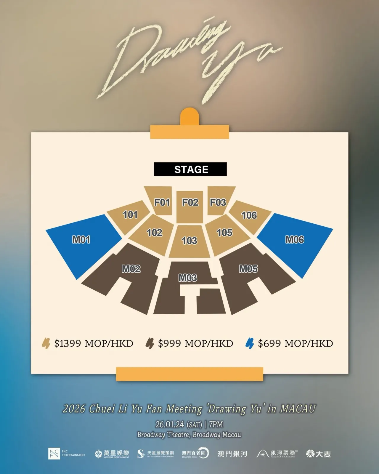 圖片來源：FB@萬星國際娛樂文化有限公司