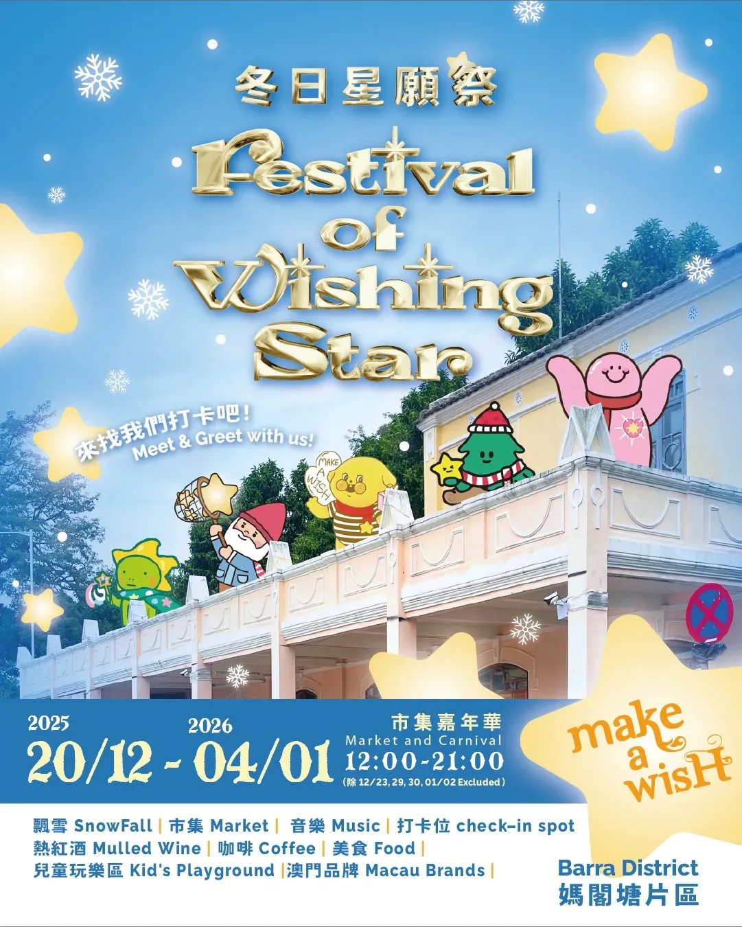 圖片來源：官方網站、U Lifestyle