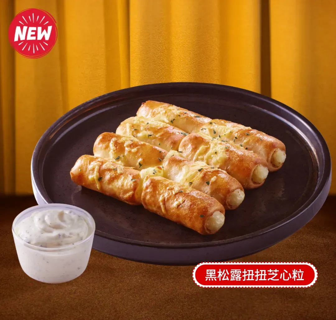 圖片來源：官方網站、U Lifestyle