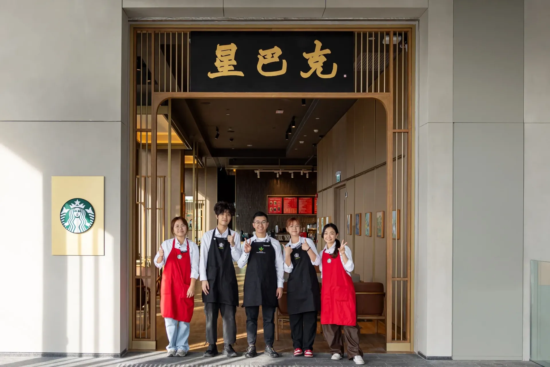 FB@Starbucks Hong Kong