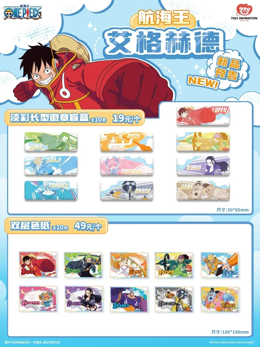 小紅書@中航城君尚購物中心