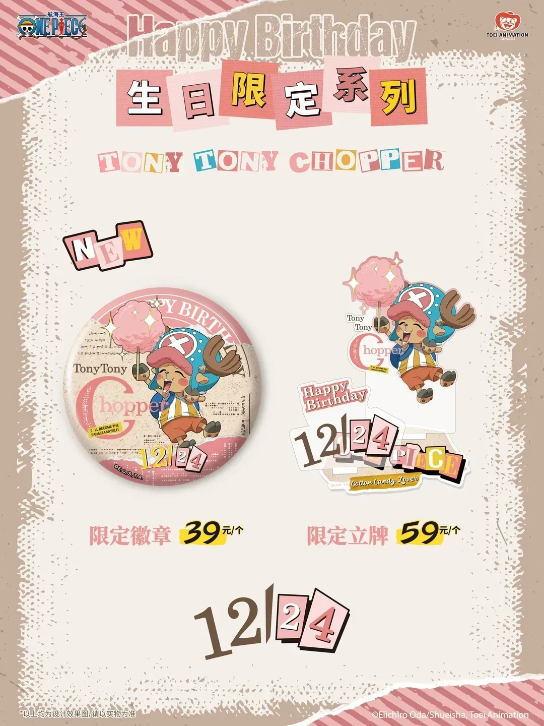 小紅書@中航城君尚購物中心