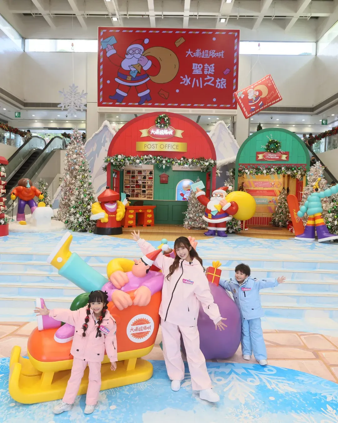 大埔超級城《聖誕冰川之旅》