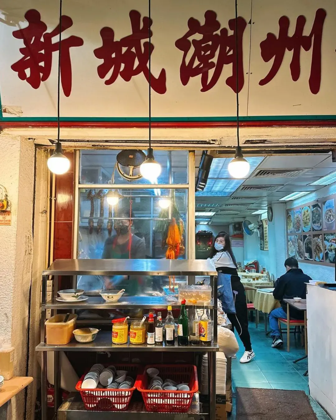 新城潮州飯店
