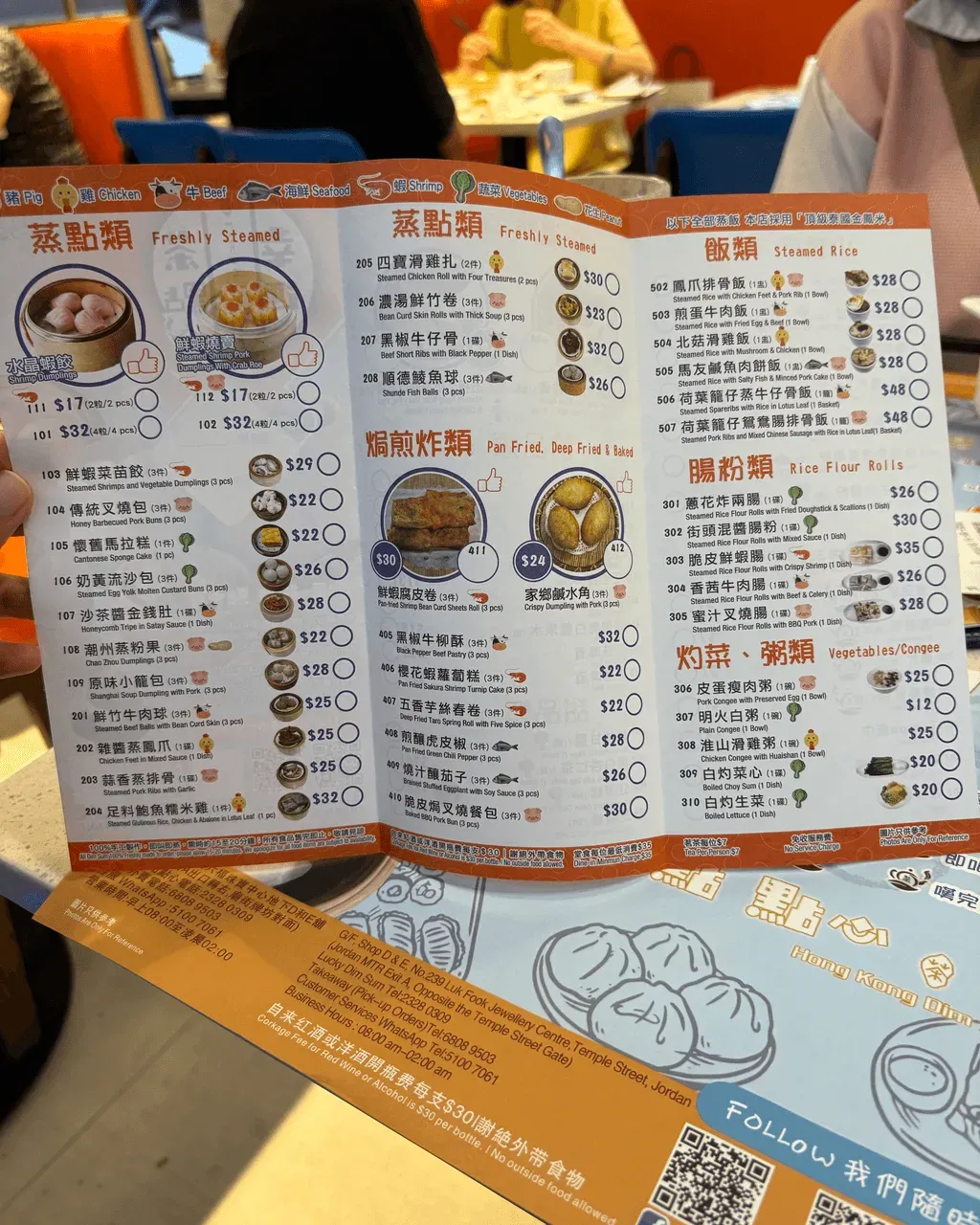 圖片來源：U Community