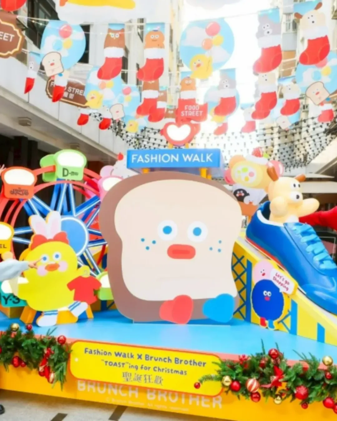 Fashion Walk「TOASTING for Christmas」聖誕嘉年華