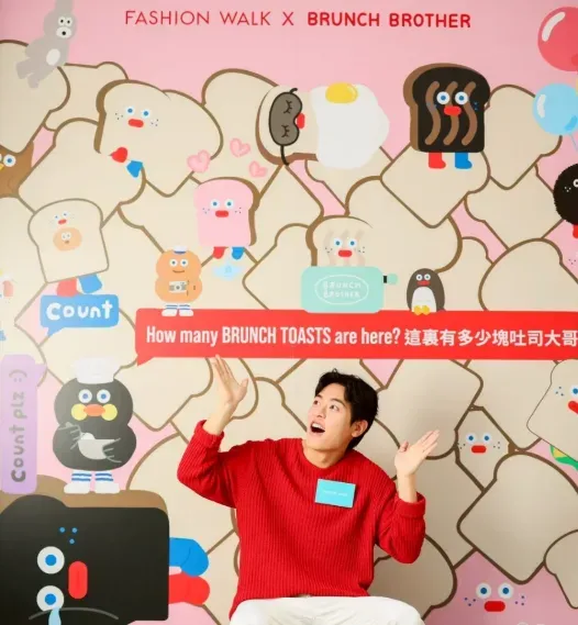 圖片來源：IG@brunch_brother_official