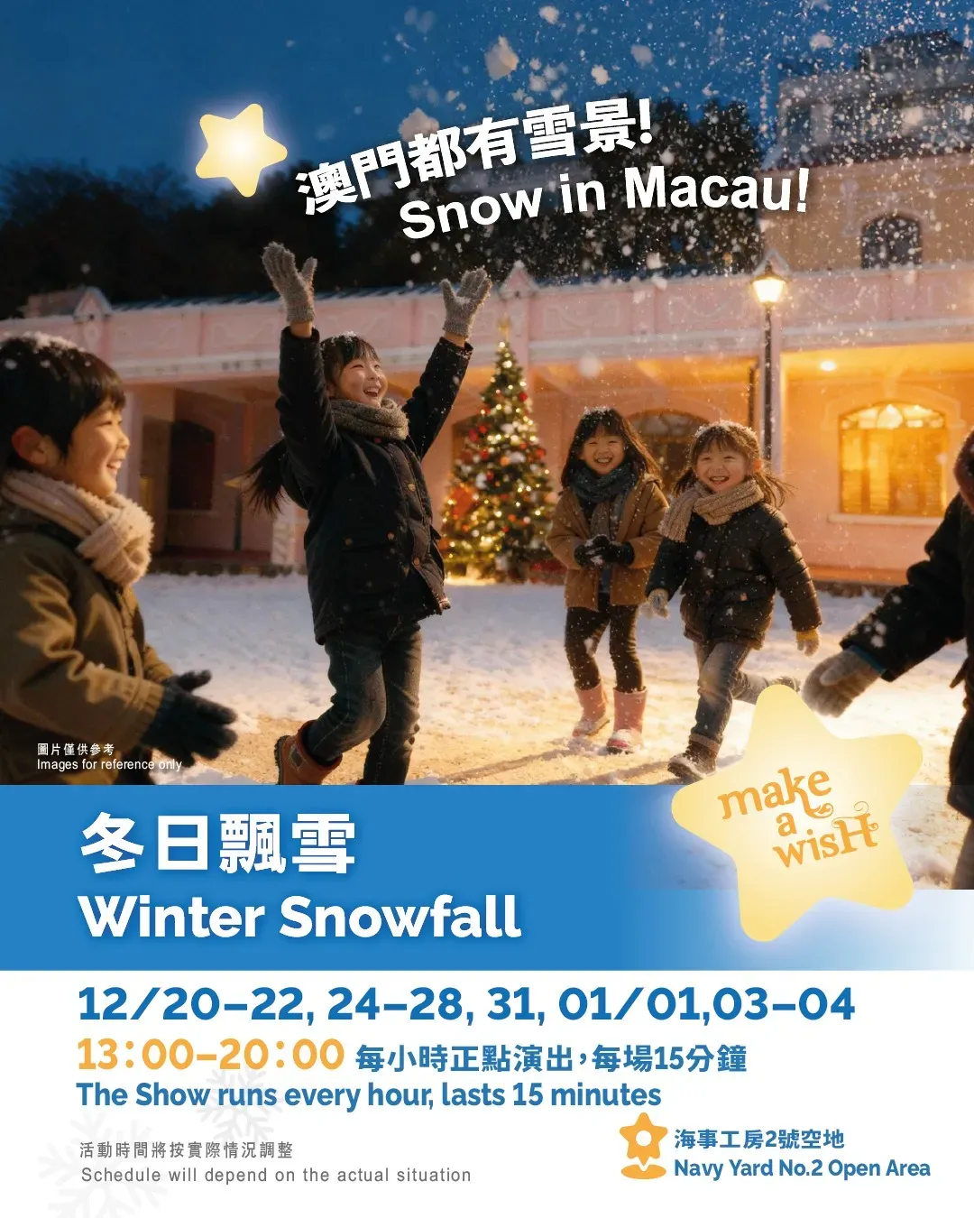 圖片來源：官方圖片