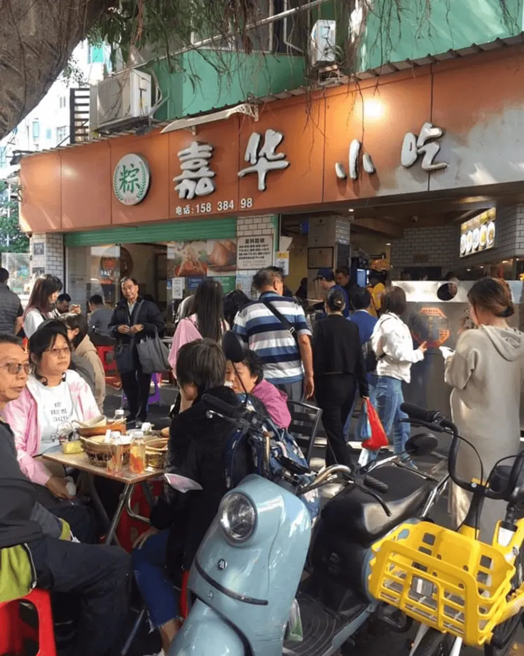 嘉華小吃（蛇口市場店）