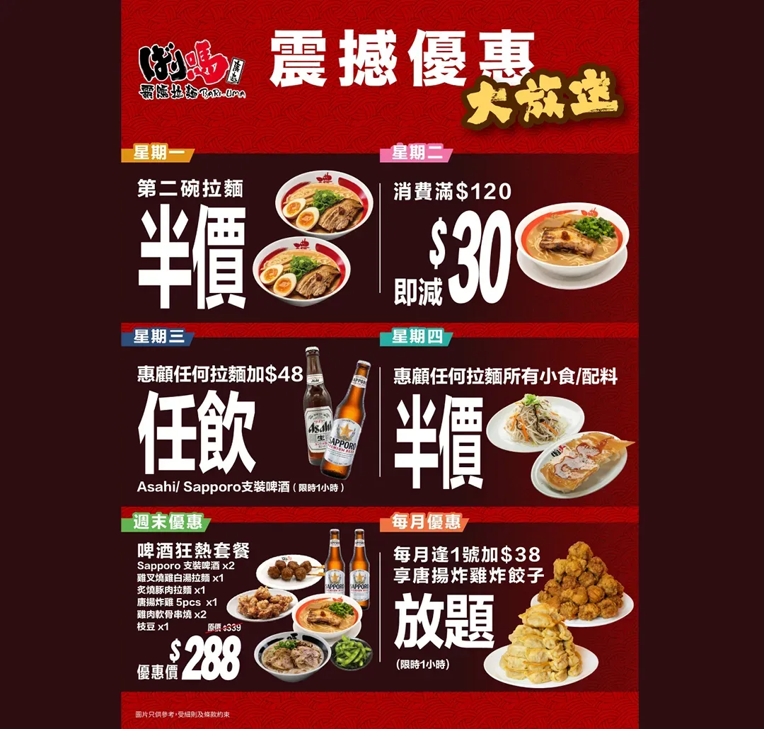 圖片來源：官方網站、U Lifestyle