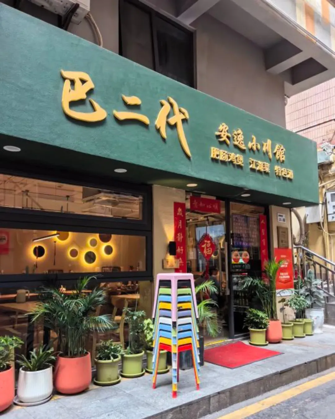 圖片來源：大眾點評