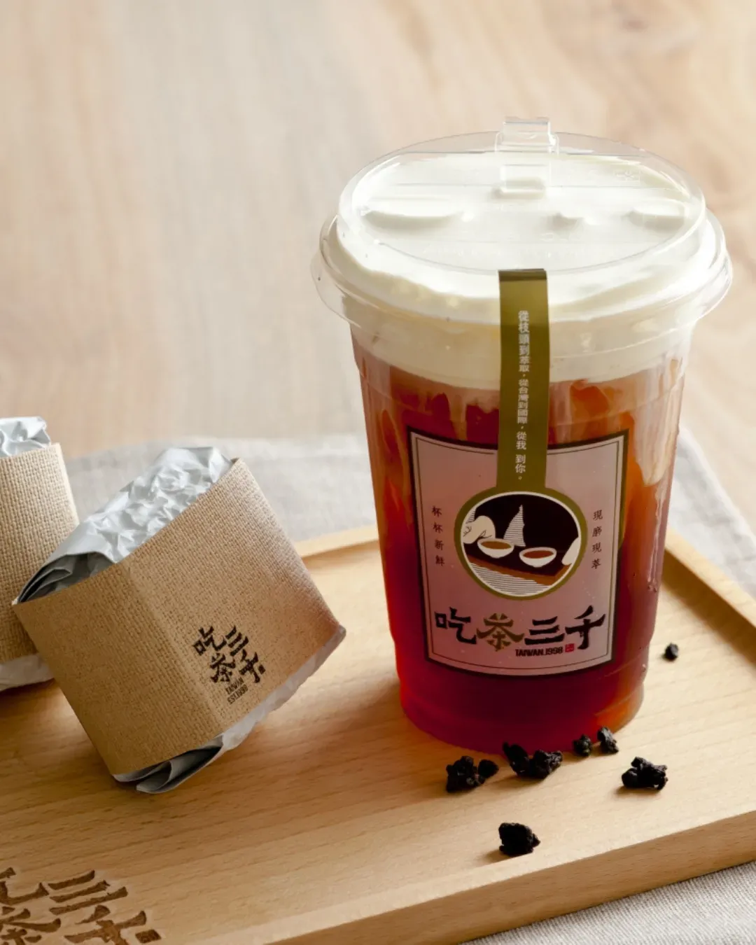 吃茶三千 (旺角上海街)