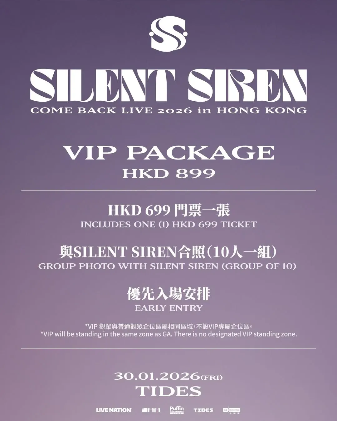 圖片來源：Live Nation HK