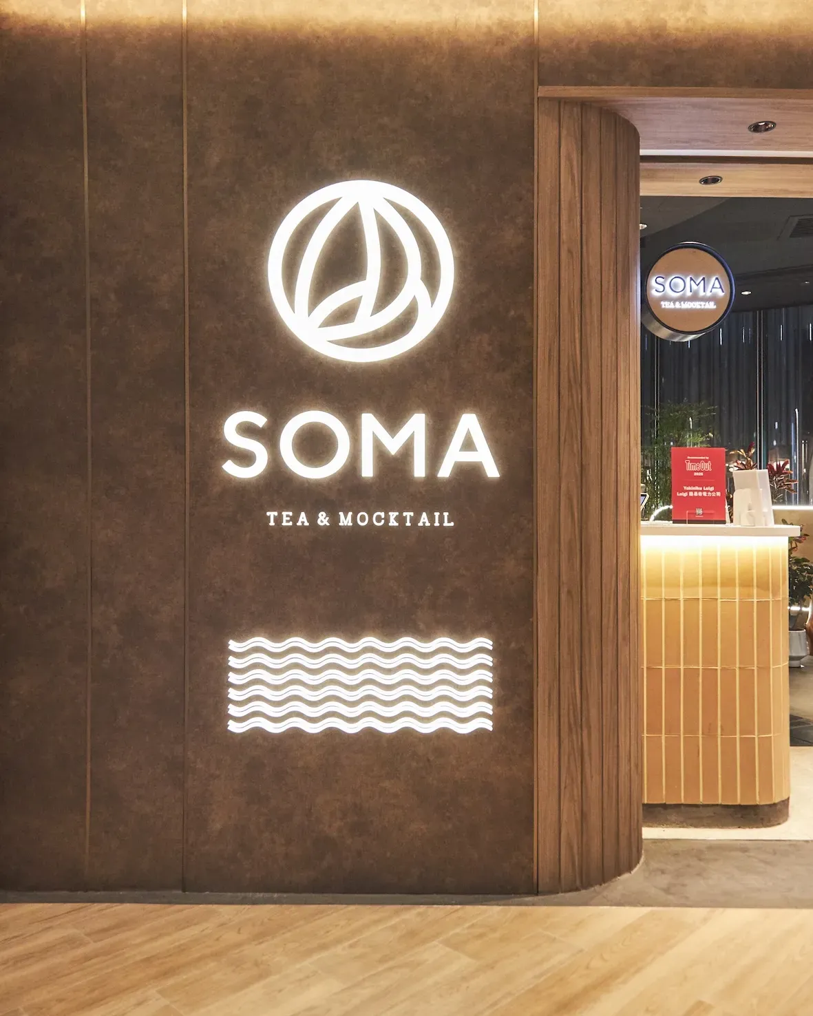 SOMA TEA & MOCKTAIL (尖沙咀店)