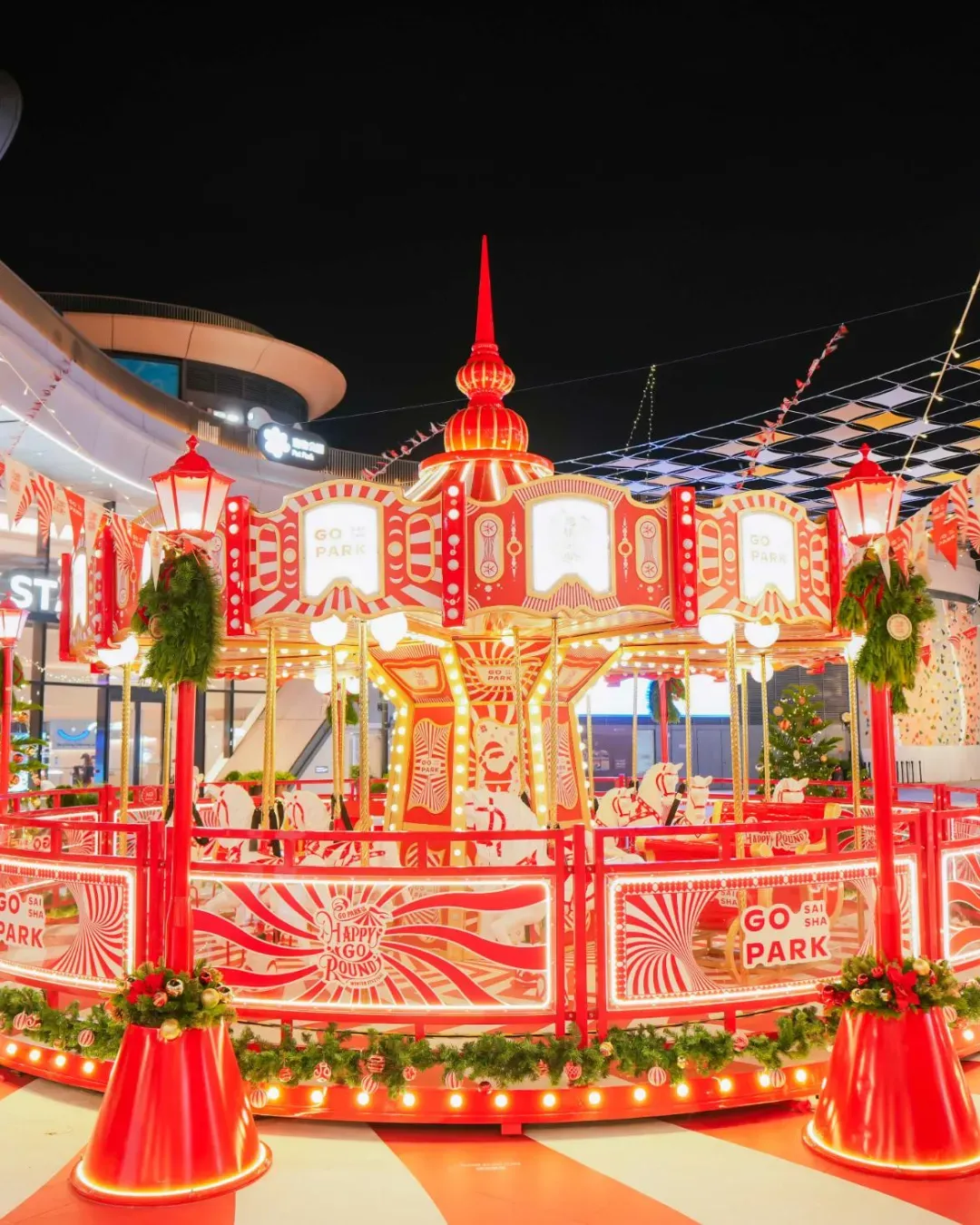 西沙GO PARK - HAPPY GO ROUND冬日樂園