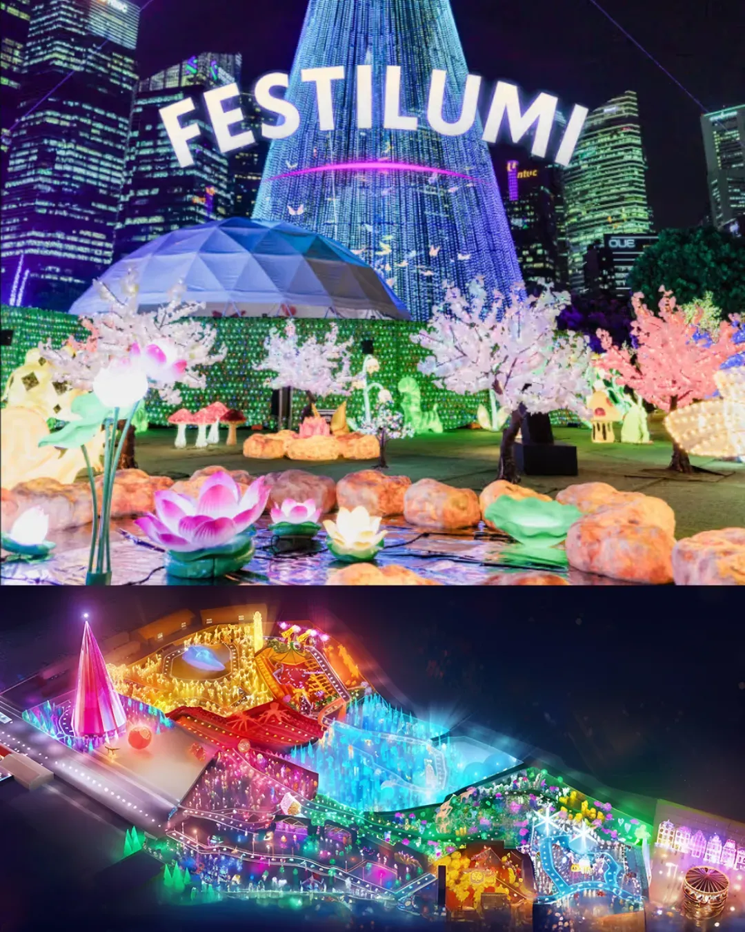 Festilumi 沉浸式光影樂園
