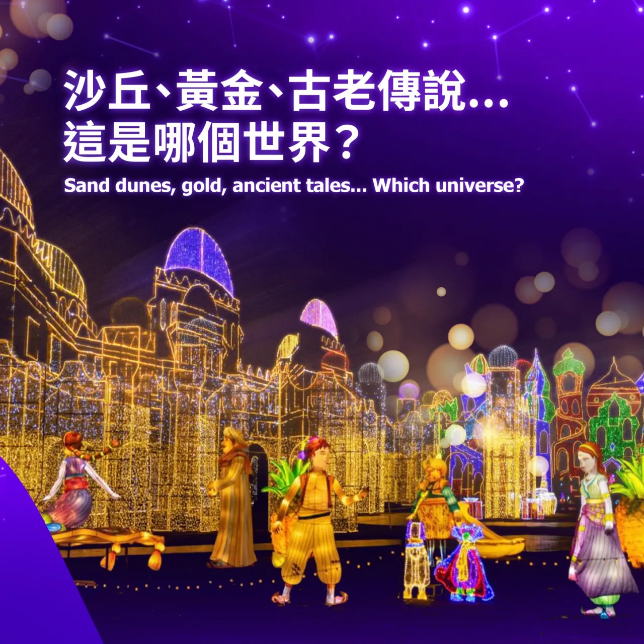 圖片來源：官方圖片