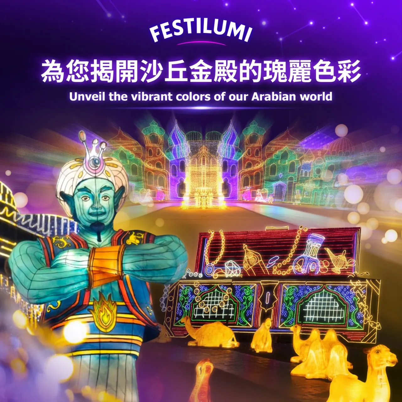 圖片來源：官方圖片