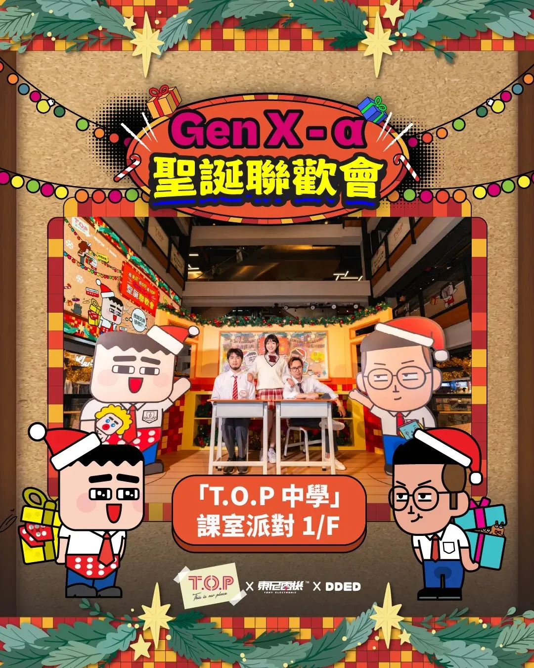 FB@T.O.P This is Our Place