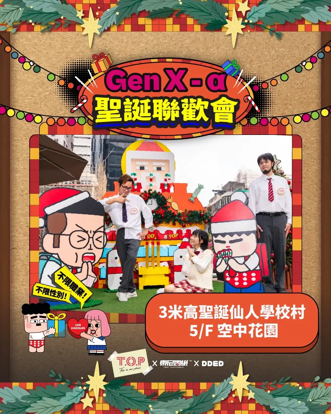 FB@T.O.P This is Our Place