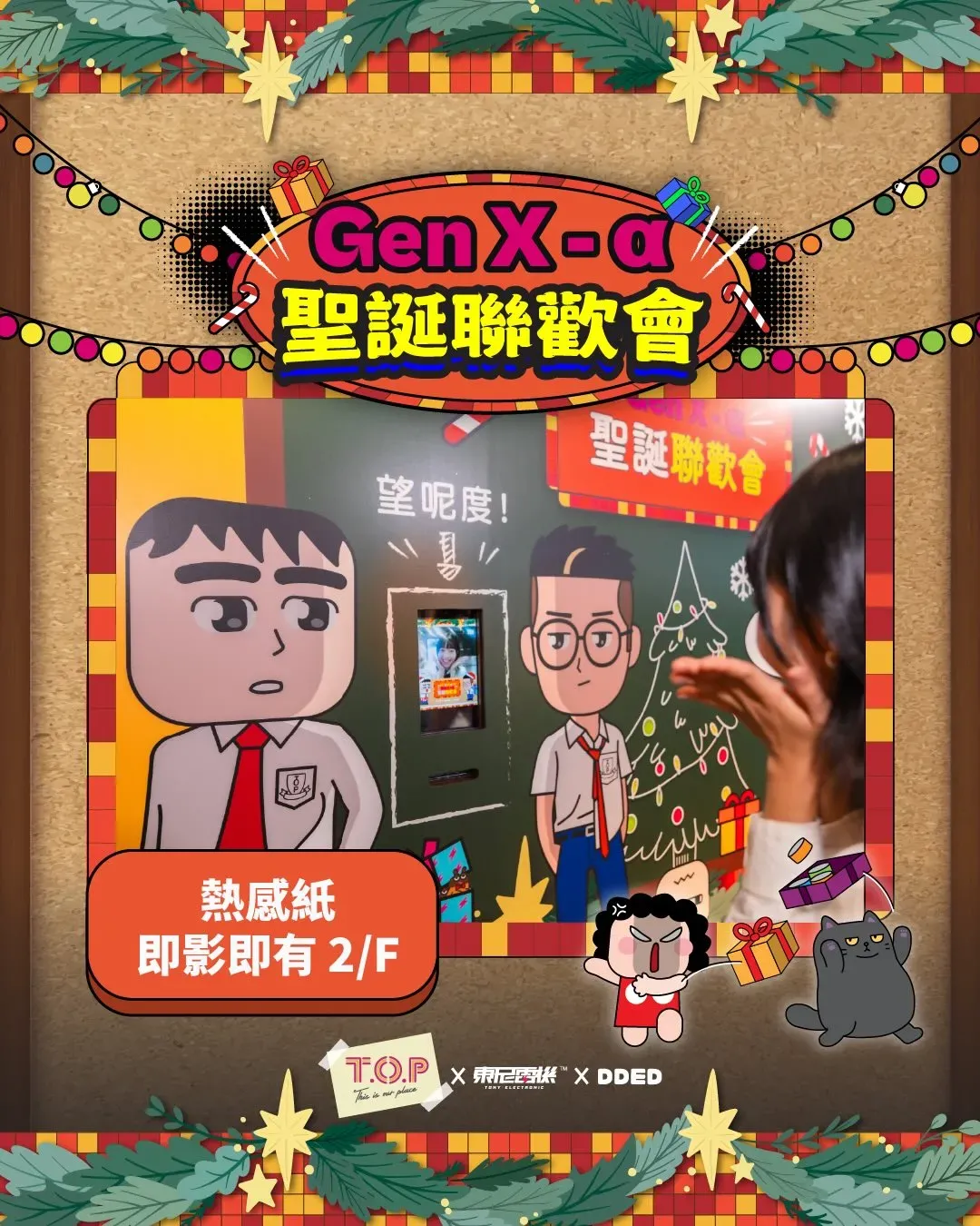 FB@T.O.P This is Our Place