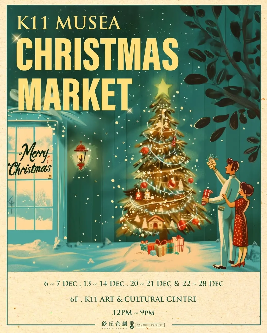 K11 MUSEA - Christmas Market