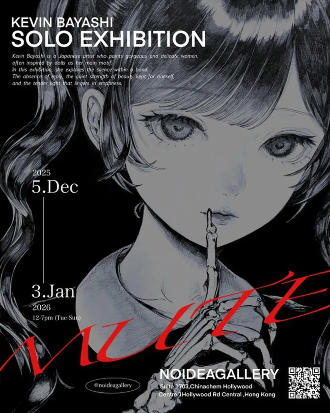 《MUTE》Kevin Bayashi 香港個展