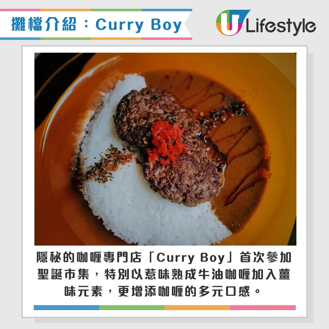 圖片來源：U Lifestyle