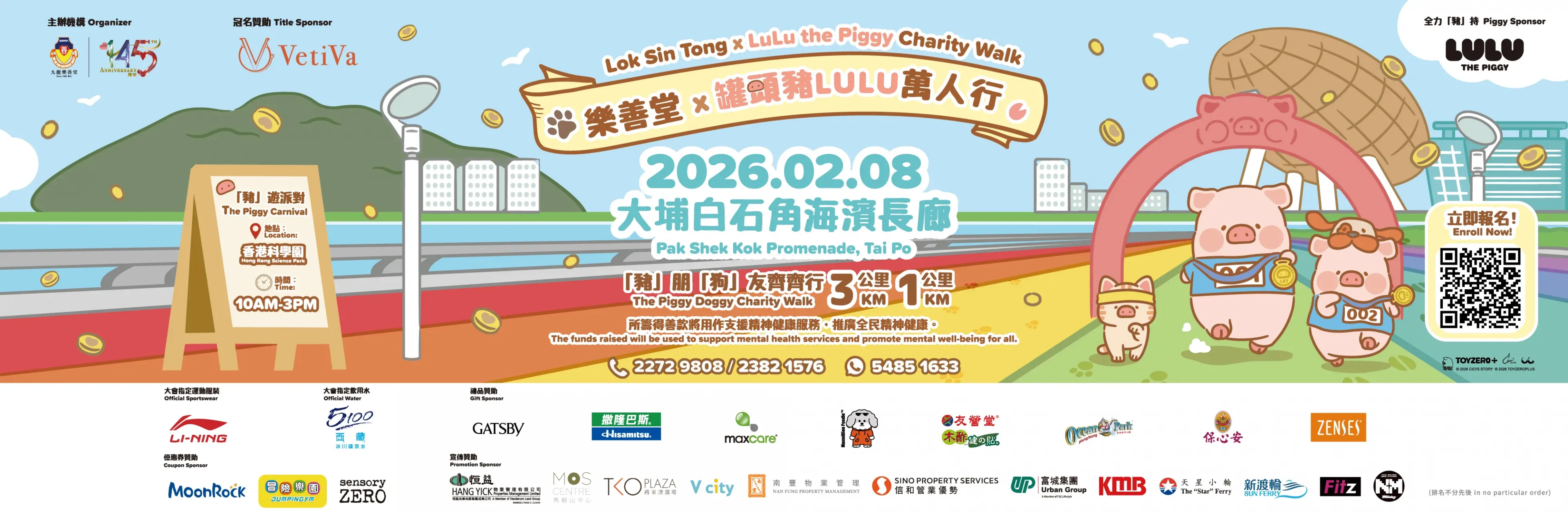 圖片來源：官方網站