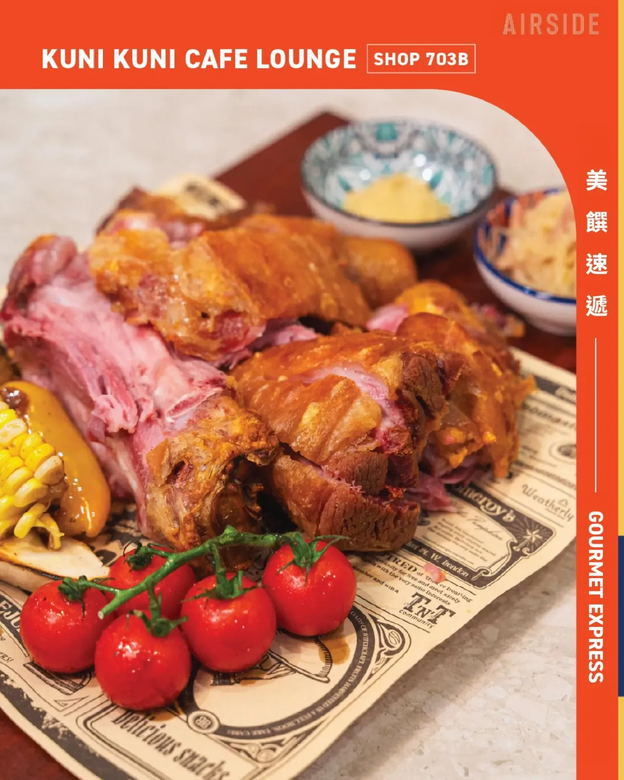 圖片來源：FB@AIRSIDE 