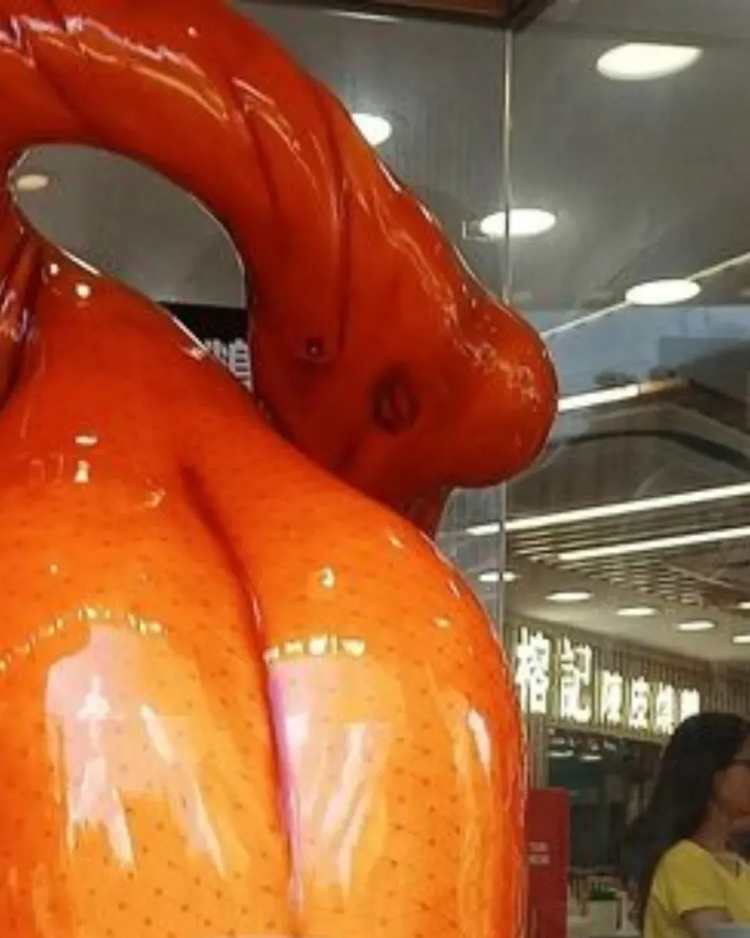 榕記陳皮燒鵝 (首都廣場)