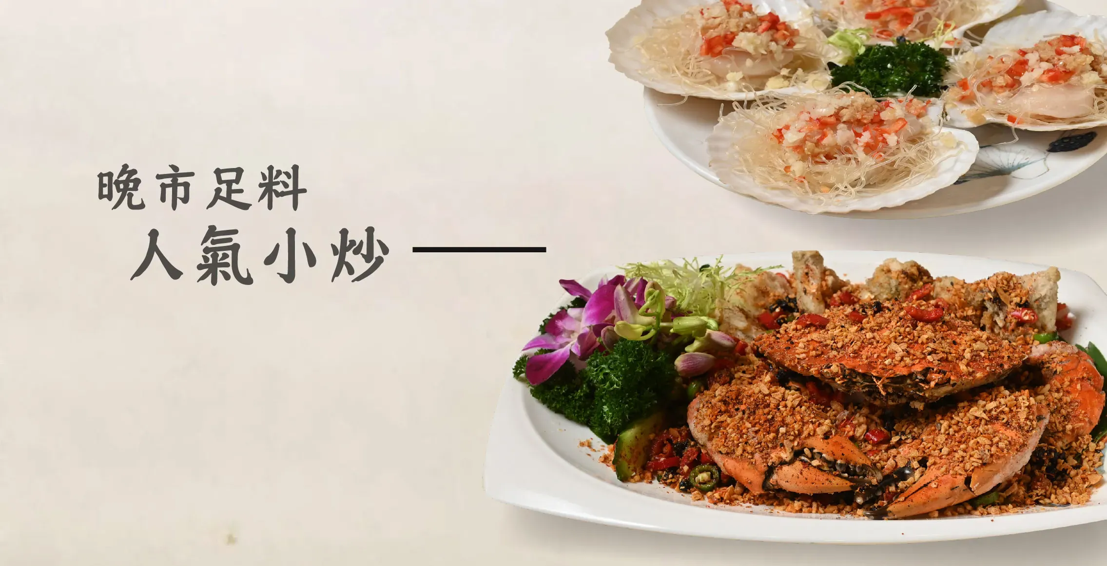 圖片來源：官方網站