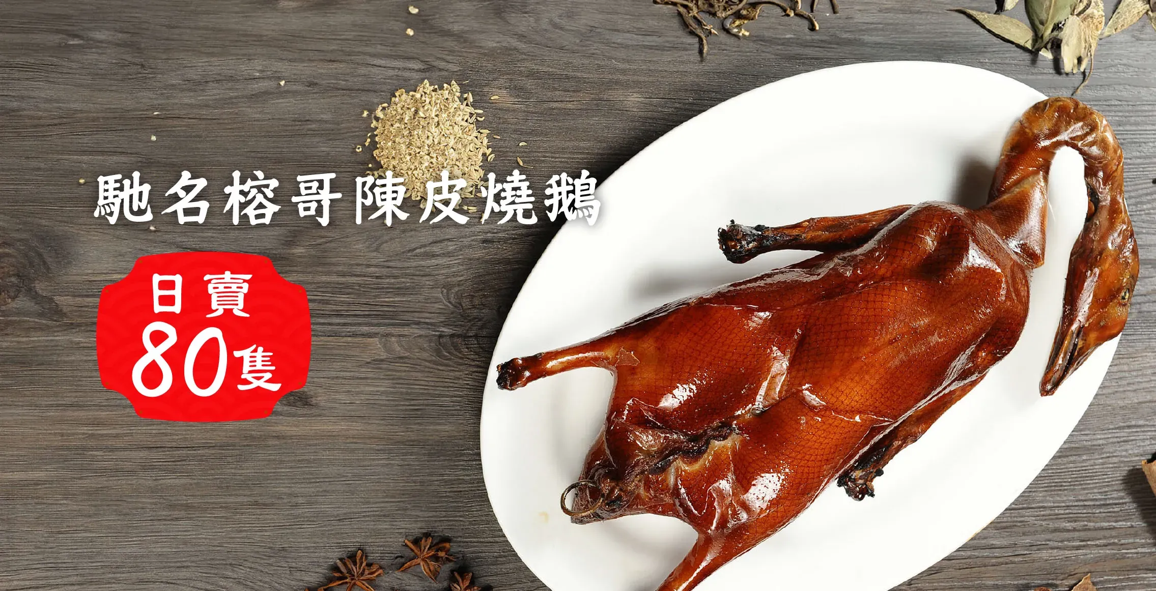 圖片來源：官方網站