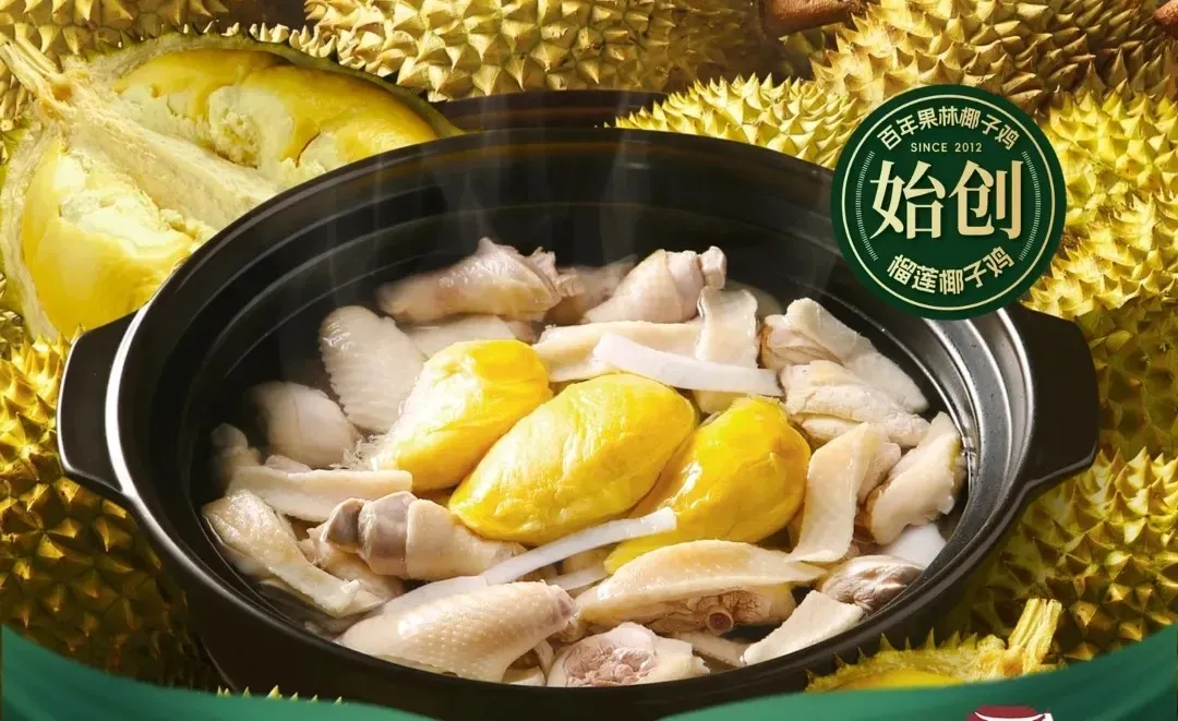 圖片來源：大眾點評官方圖片