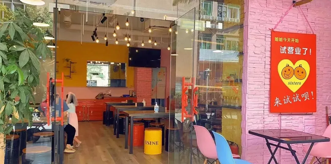 圖片來源：大眾點評官方圖片