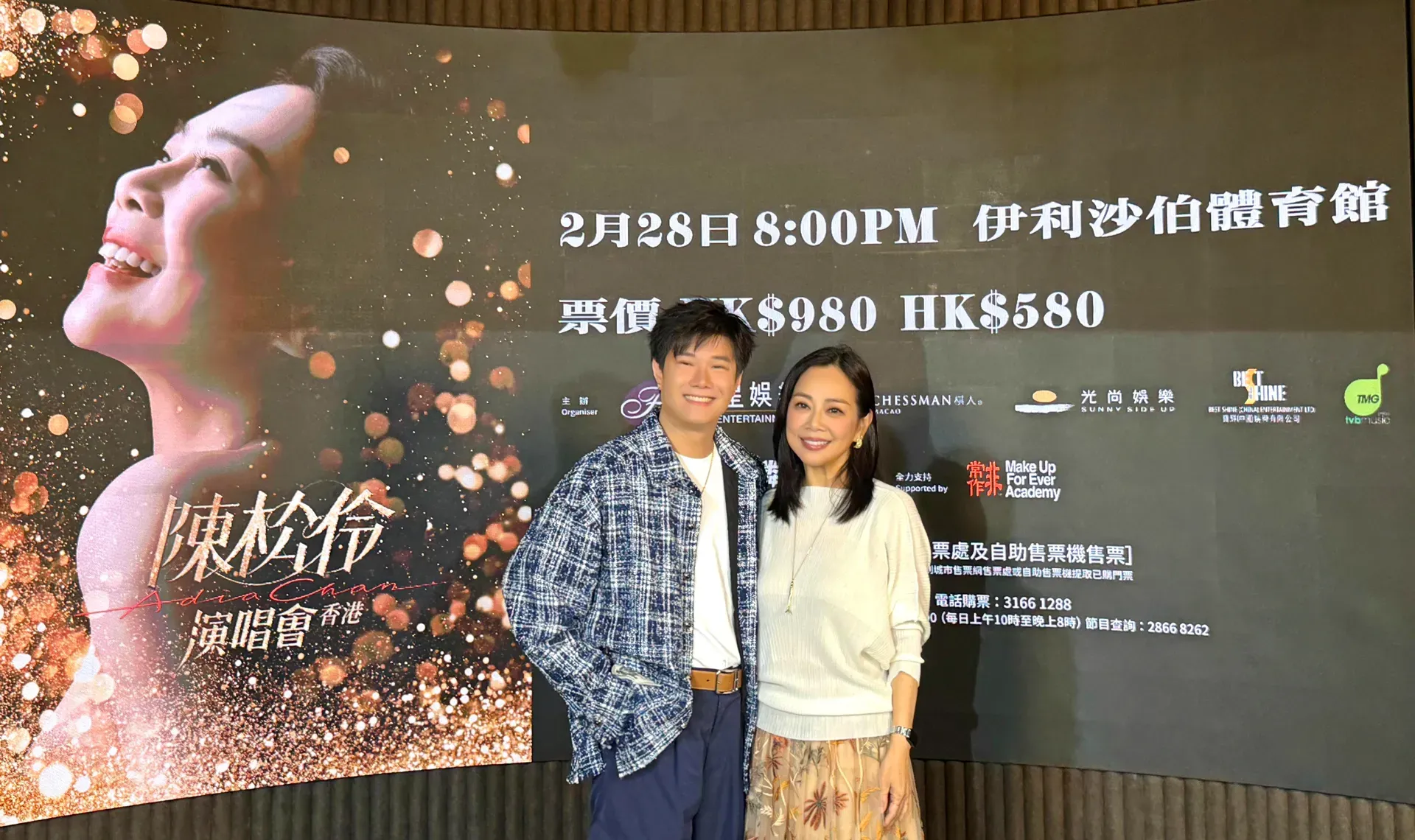 圖：TVB Music Group