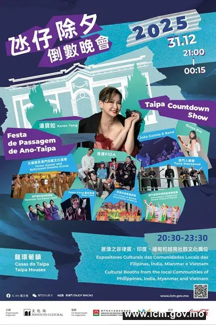 圖片來源：官方網站、U Lifestyle