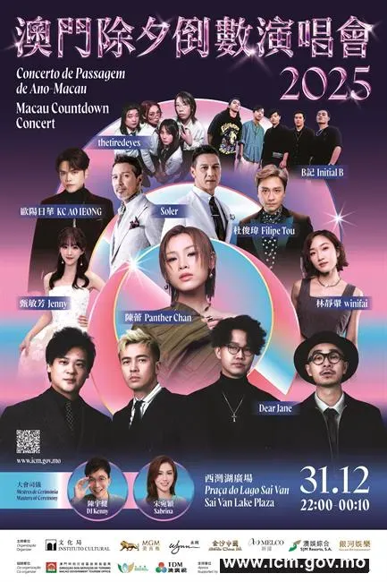 圖片來源：官方網站、U Lifestyle