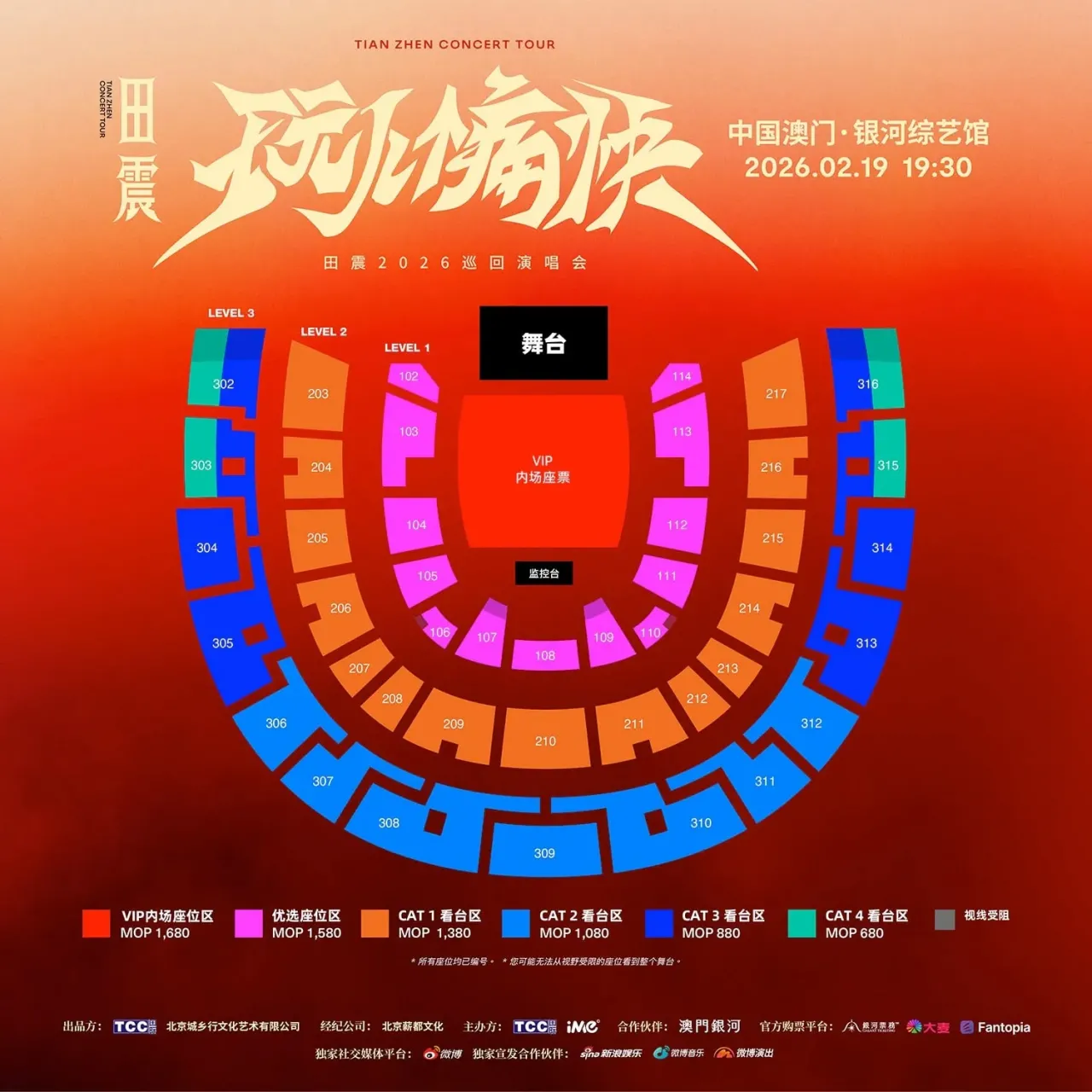 圖片來源：官方圖片