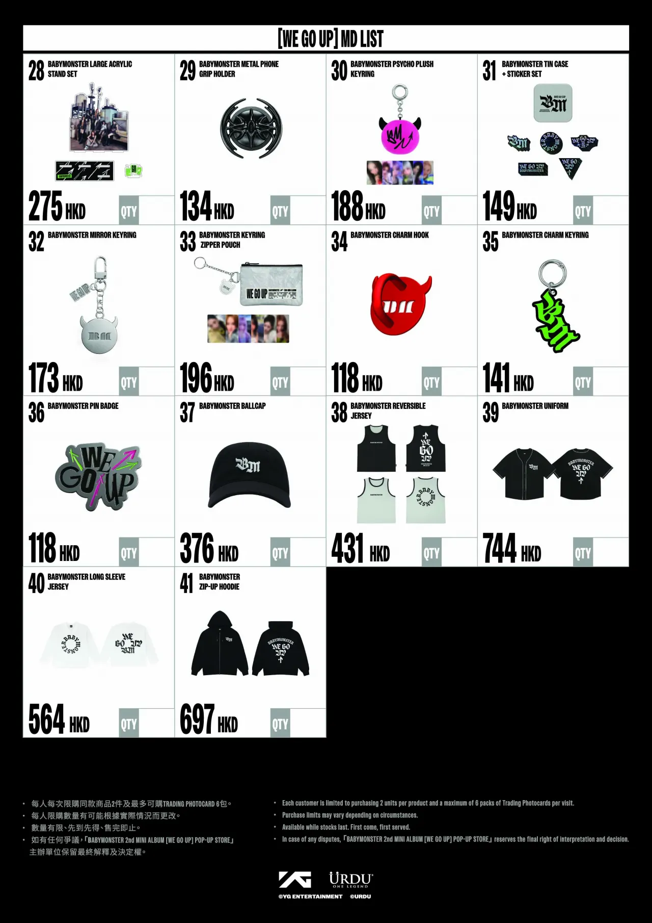 BABYMONSTER 香港ポップアップ 購入限定 トレカ 7枚セット ベビモン