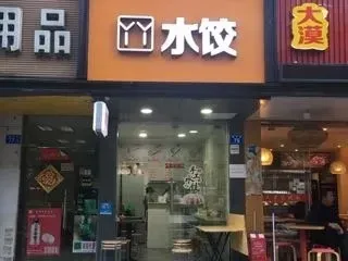 圖片來源：大眾點評官方圖片