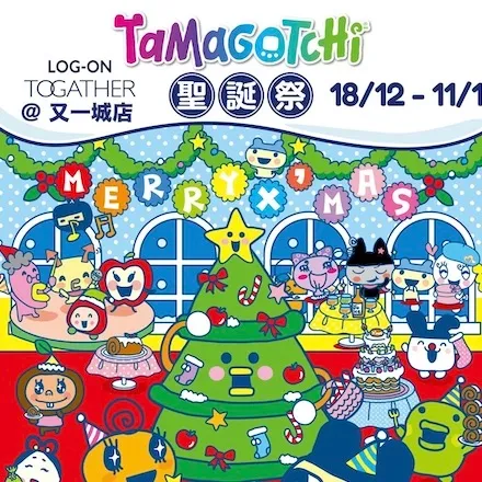 圖片來源：FB@LOG-ON official page