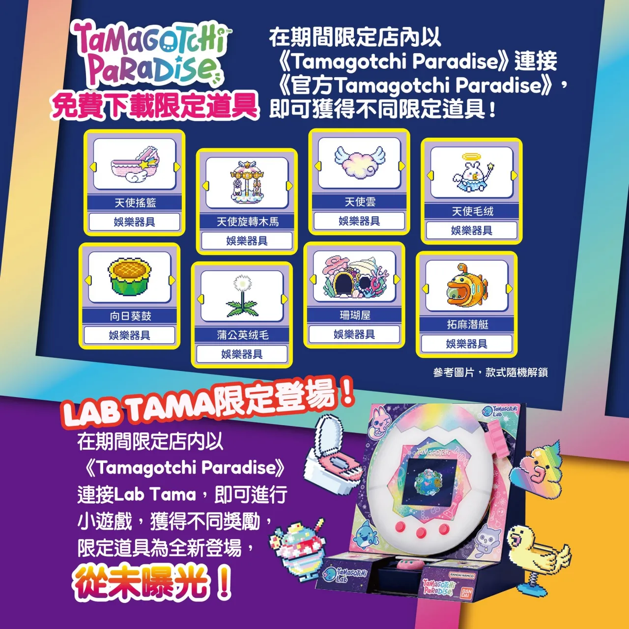 圖片來源：FB@LOG-ON official page