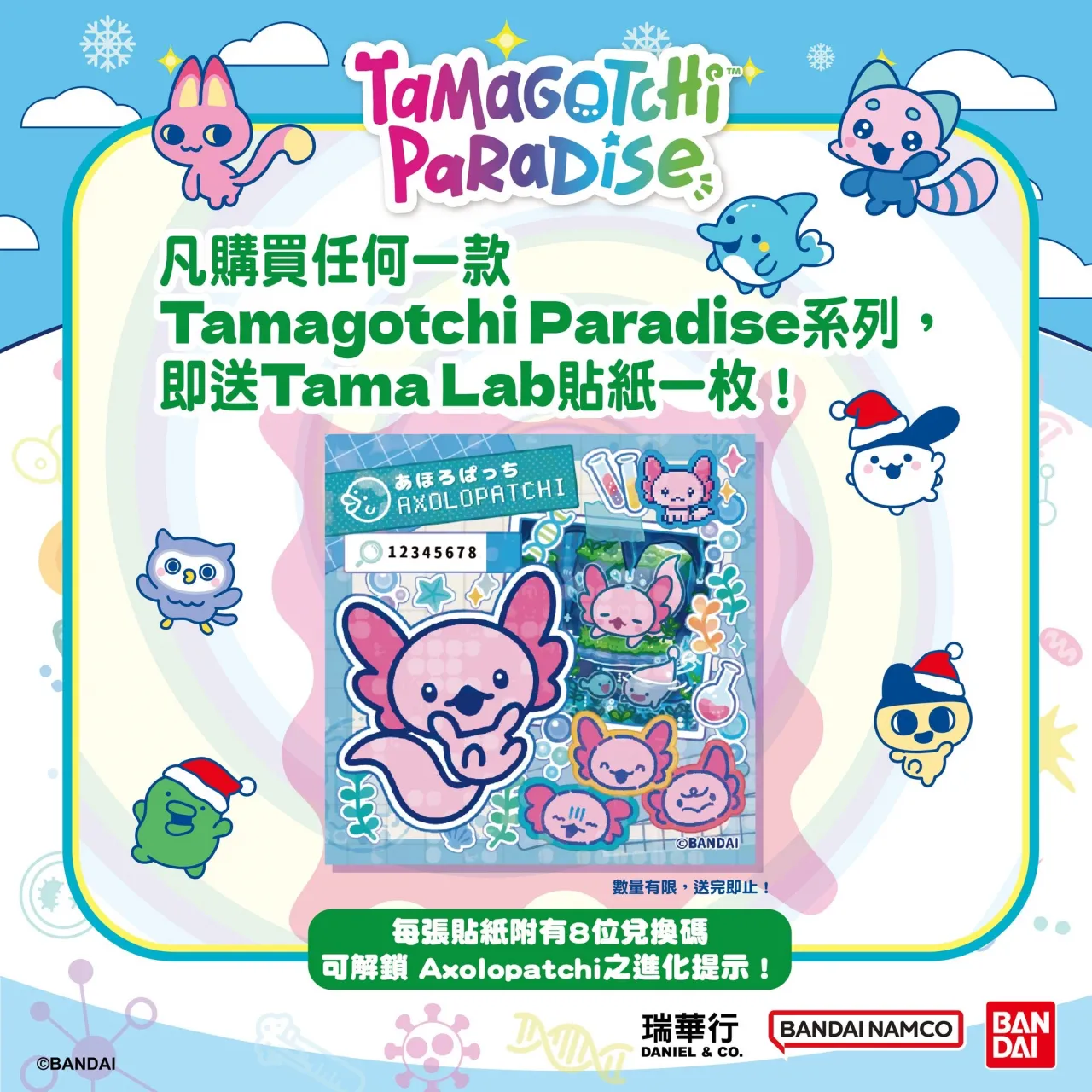 圖片來源：FB@LOG-ON official page