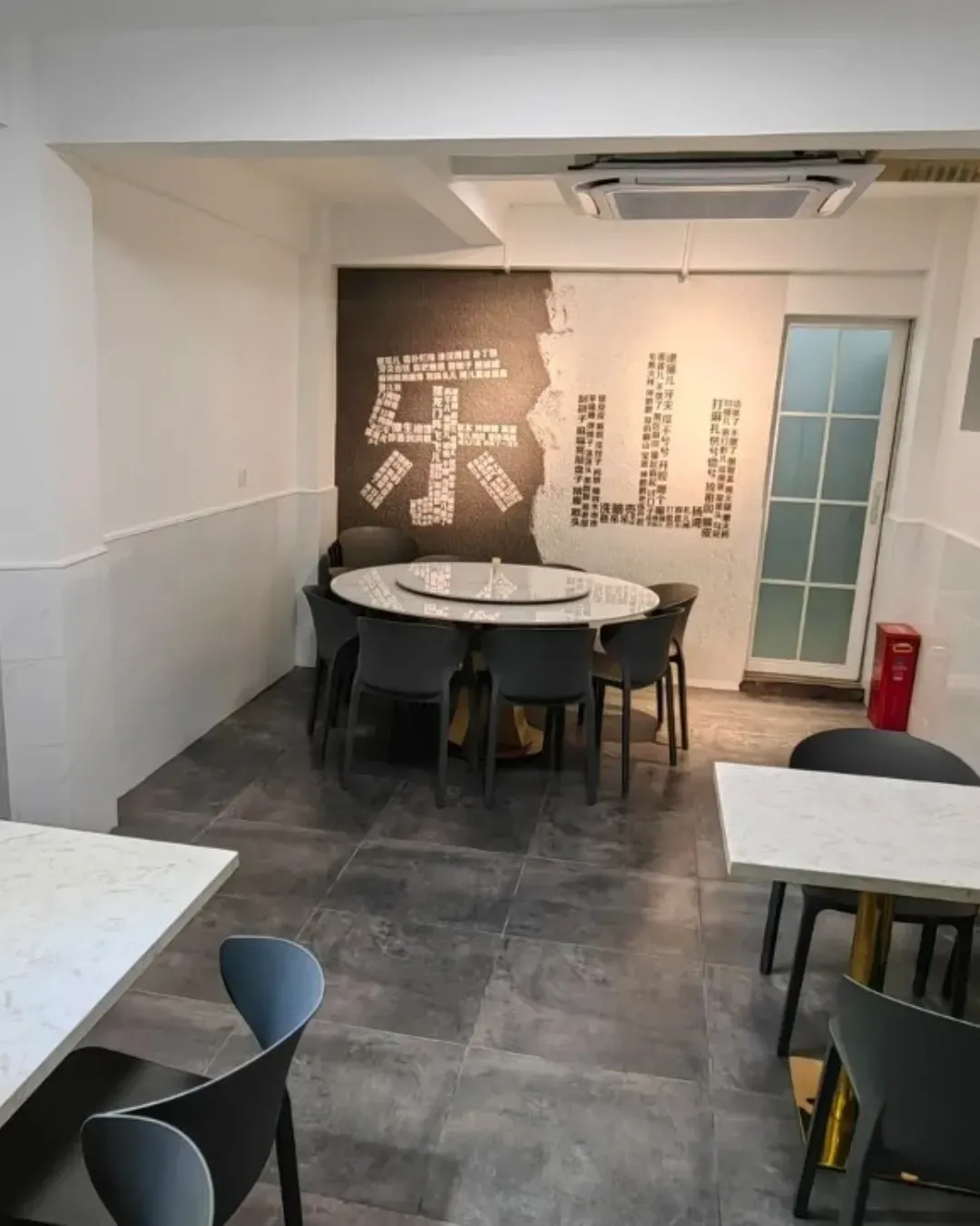 戀上樂山小吃 (水圍恒春園店)